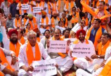 BJP stages protest in Amritsar, seeks justice for Warehousing Corporation official’s family