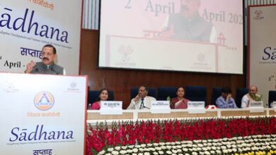 Govt launches programme to train scientists in Governance under Mission Karmayogi