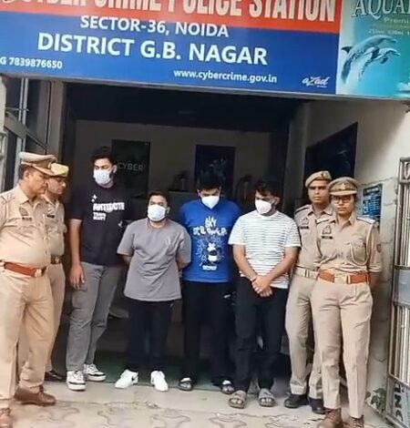 Major cyber fraud busted in Noida, four held for duping foreign nationals