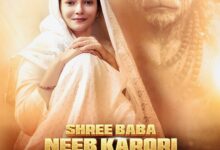 Samikssha Bhatnagar on playing Siddhi Maa in ‘Shree Baba Neeb Karori Maharaj’: It touched my soul