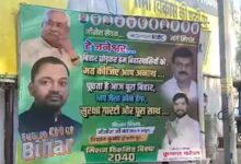 JD(U) supporters put up posters urging Nitish Kumar not to leave Bihar