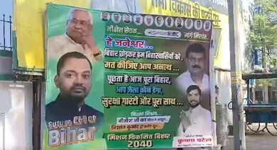 JD(U) supporters put up posters urging Nitish Kumar not to leave Bihar
