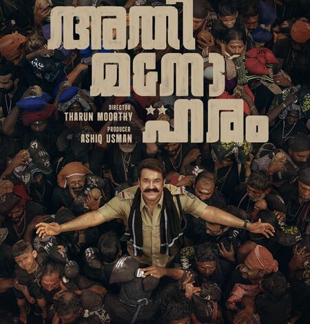Mohanlal’s film with Tharun Moorthy titled ‘Athimanoharam’