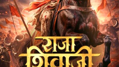 ‘Raja Shivaji Anthem ‘Chhatrapati’’ captures pride, spirit of Hindavi Swarajya ‘Raja Shivaji Anthem ‘Chhatrapati’’ captures pride, spirit of Hindavi Swarajya