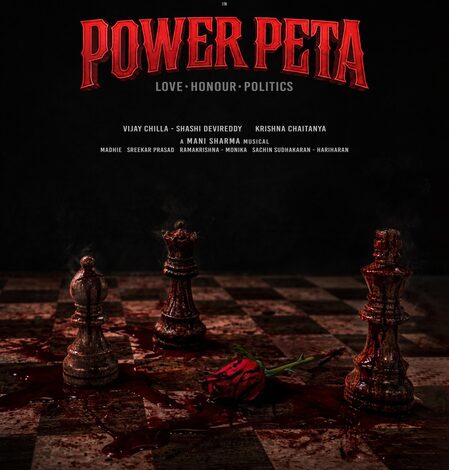 Sundeep Kishan’s film with Krishna Chaitanya titled ‘Power Peta’ Sundeep Kishan’s film with Krishna Chaitanya titled ‘Power Peta’