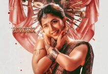 Iswarya Menon’s character in Virat Karrna’s pan Indian film ‘Nagabandham’ revealed!