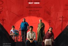 ‘Korean Family’ from Arjun Das-starrer ‘Con City’ released
