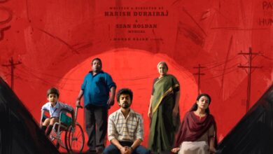 ‘Korean Family’ from Arjun Das-starrer ‘Con City’ released