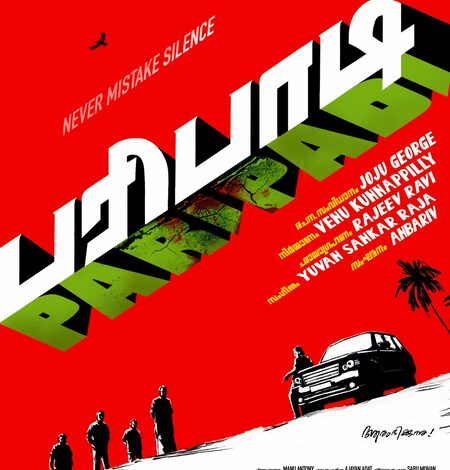 Joju George’s next film titled ‘Paripadi’