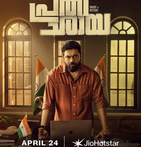 Nivin Pauly’s political thriller ‘Prathichaya’ to begin streaming on OTT from this date!