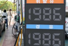 S. Korea freezes price caps on fuel products for another 2 weeks