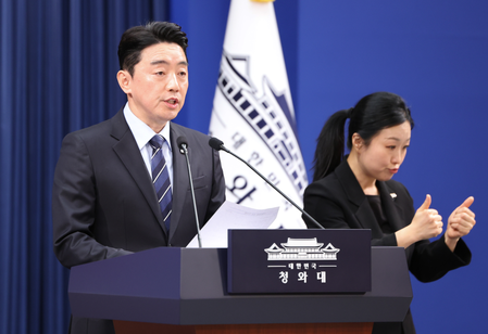 South Korean President urges National Assembly to appoint special presidential inspector