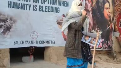Human rights groups slam Pakistan over another enforced disappearance of Baloch woman