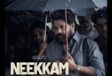 Dileep’s next film titled ‘Neekkam’