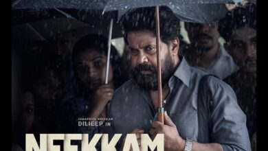 Dileep’s next film titled ‘Neekkam’