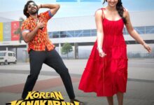 Varun Tej, Ritika Naik-starrer Korean Kanakaraju’s makers drop BTS video of ‘Kamsahamnida’ song