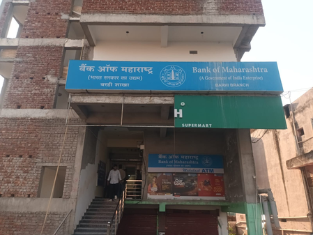 Armed robbers loot over Rs 6 crore worth of gold, cash from bank in Jharkhand