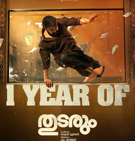 Mohanlal’s ‘Thudarum’ makers pen note of gratitude as blockbuster film completes one year!