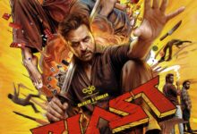 Arjun Sarja, Priety Mukhundhan’s film titled ‘Blast’
