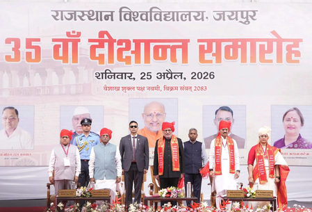 V-P Radhakrishnan urges students to become job creators, nation builders