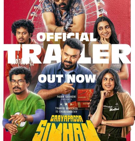 Dulquer Salmaan releases Tharun Bhascker’s ‘Gaayapadda Simham’ trailer!