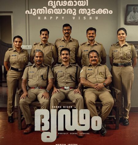 Shane Nigam’s character in investigative crime thriller ‘Dridam’ revealed!