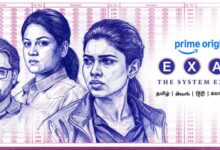 Dushara Vijayan, Aditi Balan-starrer ‘Exam’ to stream from May 15