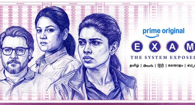 Dushara Vijayan, Aditi Balan-starrer ‘Exam’ to stream from May 15