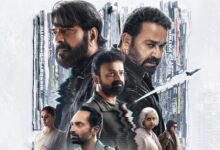 Mohanlal, Mammootty-starrer ‘Patriot’ cleared for release with U/A certificate