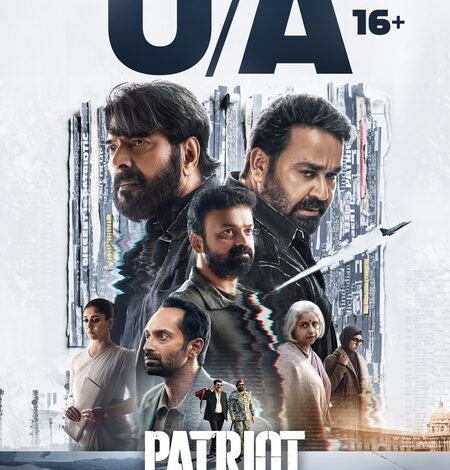 Mohanlal, Mammootty-starrer ‘Patriot’ cleared for release with U/A certificate