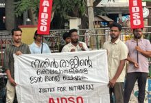 Nithin Raj death case: Shutdown disrupts Kerala, protesters force closure of shops, banks