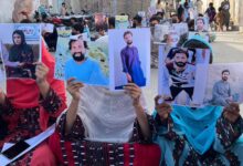 Nearly 1500 cases of enforced disappearances by Pak forces since 2025: Baloch rights body