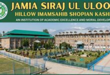 J&K: Jamia Siraj Ul-Uloom declared unlawful entity under UAPA