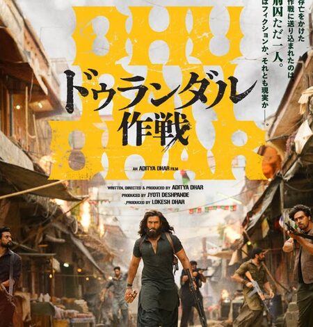 Ranveer Singh-starrer ‘Dhurandhar’ to light up screens in Japan on July 10