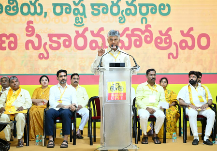 CM Chandrababu Naidu urges TDP cadres to increase vote share in next polls