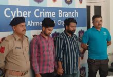 Gujarat: Rs 47.36 lakh cyber fraud busted; two UP men posed as Finance Ministry, NPCI officials
