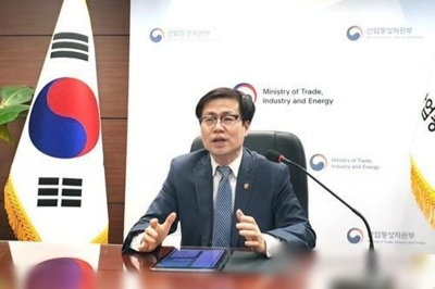 S. Korea, Qatar to push for deeper cooperation in manufacturing AI, semiconductor