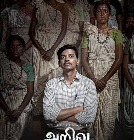 Uriyadi Vijay Kumar’s ‘Arivu’ shoot wrapped
