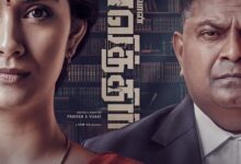 Keerthy Suresh, Mysskin-starrer Sathyavan Savithiri’s second look out!