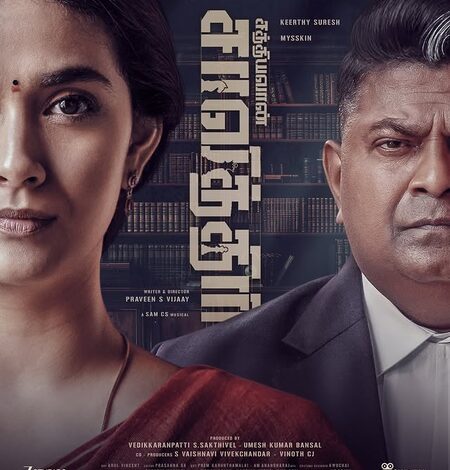 Keerthy Suresh, Mysskin-starrer Sathyavan Savithiri’s second look out!