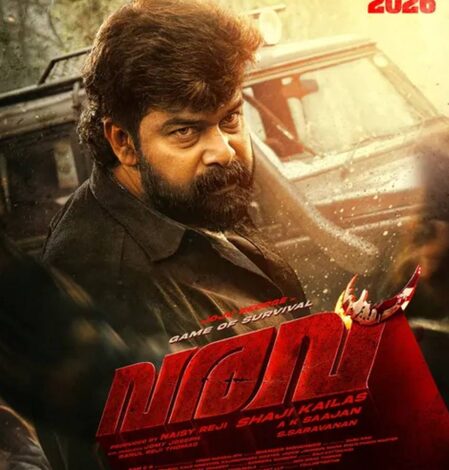 ‘Varavu’ trailer: Joju George plays Paulson in this grim action-packed story of revenge!
