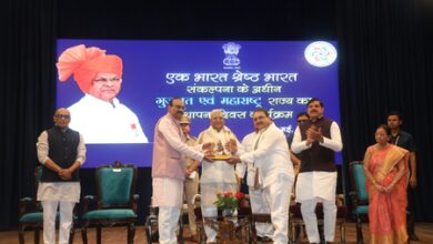 MP Guv emphasises national unity at Gujarat–Maharashtra joint cultural celebration