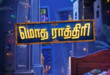 Lokesh Kanagaraj launches title of Rishikanth, Anishma Anilkumar’s film