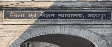 Bomb threat at Udaipur Court; complex evacuated, probe on