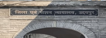 Bomb threat at Udaipur Court; complex evacuated, probe on