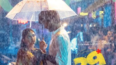 Rathna Kumar’s ’29 The Film’ cleared for release with ‘U/A’ certificate