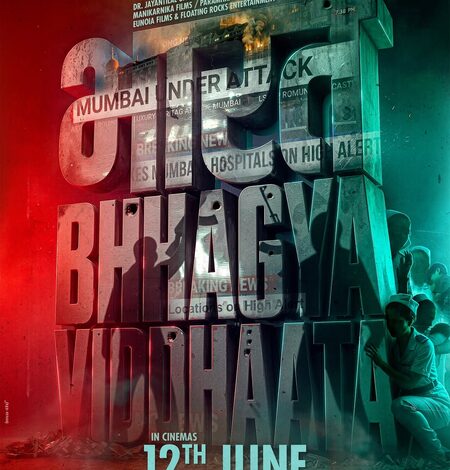 Kangana Ranaut starrer ‘Bharat Bhhagya Viddhaata’ to be out on June 12