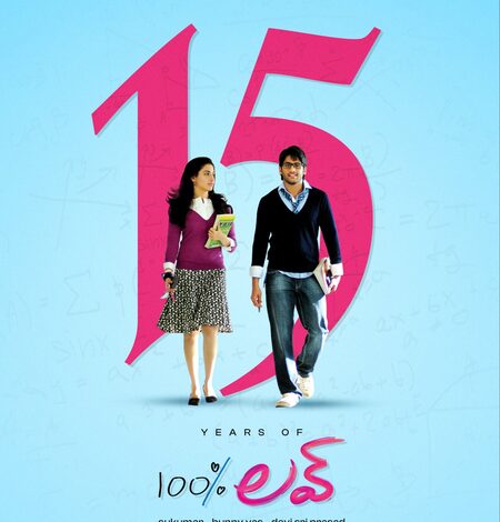 Naga Chaitanya thanks audiences for their love for ‘100 Per cent Love’ as film completes 15 Years’