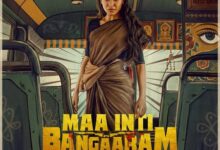 Samantha Ruth Prabhu’s ‘Maa Inti Bangaaram’ shifted to June 19 release to avoid IPL clash