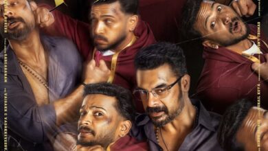 Basil Joseph, Tovino Thomas’s ‘Athiradi’ cleared for release with U certificate?